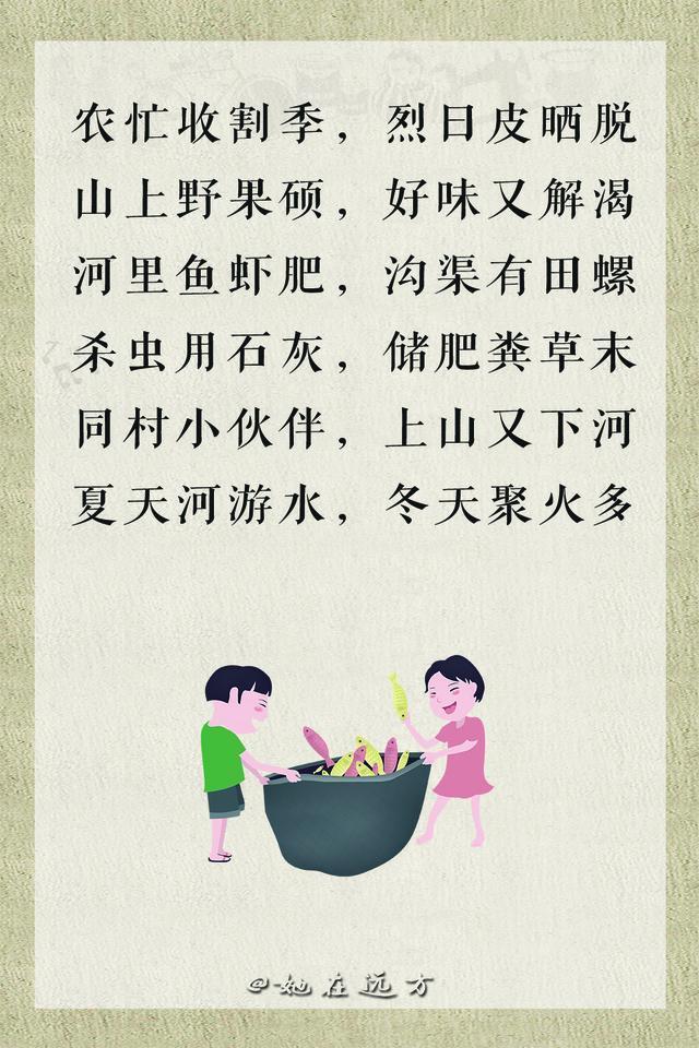 身份證1950-1978年必看！40-68歲的人都遇過，有經歷才值得回味