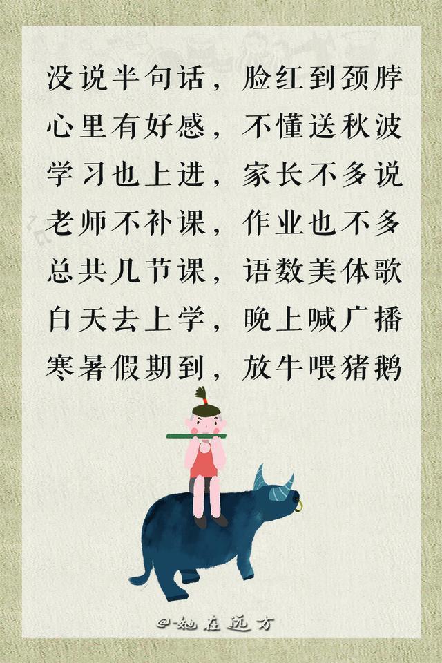身份證1950-1978年必看！40-68歲的人都遇過，有經歷才值得回味