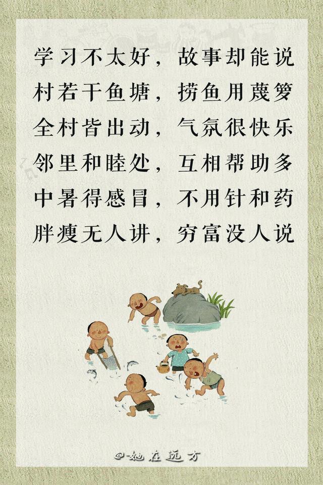 身份證1950-1978年必看！40-68歲的人都遇過，有經歷才值得回味