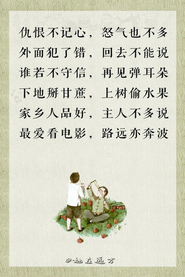 身份證1950-1978年必看！40-68歲的人都遇過，有經歷才值得回味