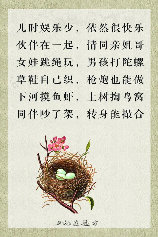 身份證1950-1978年必看！40-68歲的人都遇過，有經歷才值得回味
