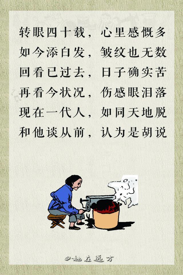 身份證1950-1978年必看！40-68歲的人都遇過，有經歷才值得回味