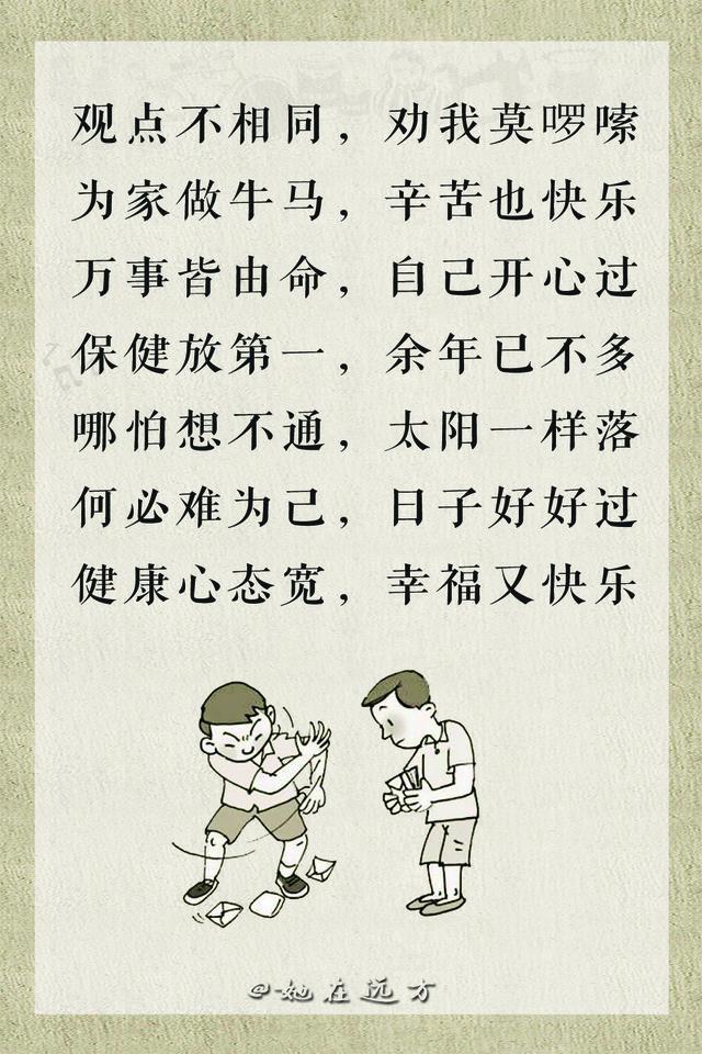 身份證1950-1978年必看！40-68歲的人都遇過，有經歷才值得回味