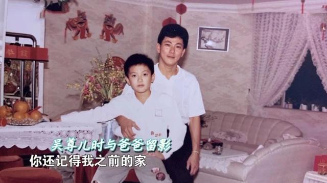 愛到深處！「初戀妻」走了16年  吳尊爸爸「48年婚床」不肯丟：一生只愛一個人