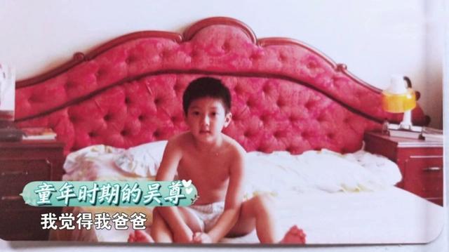 愛到深處！「初戀妻」走了16年  吳尊爸爸「48年婚床」不肯丟：一生只愛一個人