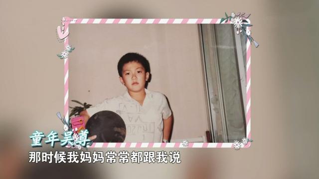 愛到深處！「初戀妻」走了16年  吳尊爸爸「48年婚床」不肯丟：一生只愛一個人