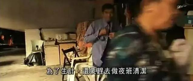 真實版「香港富豪變形記」：擠在1坪的房間睡2天，說出的話讓大家沉默了！
