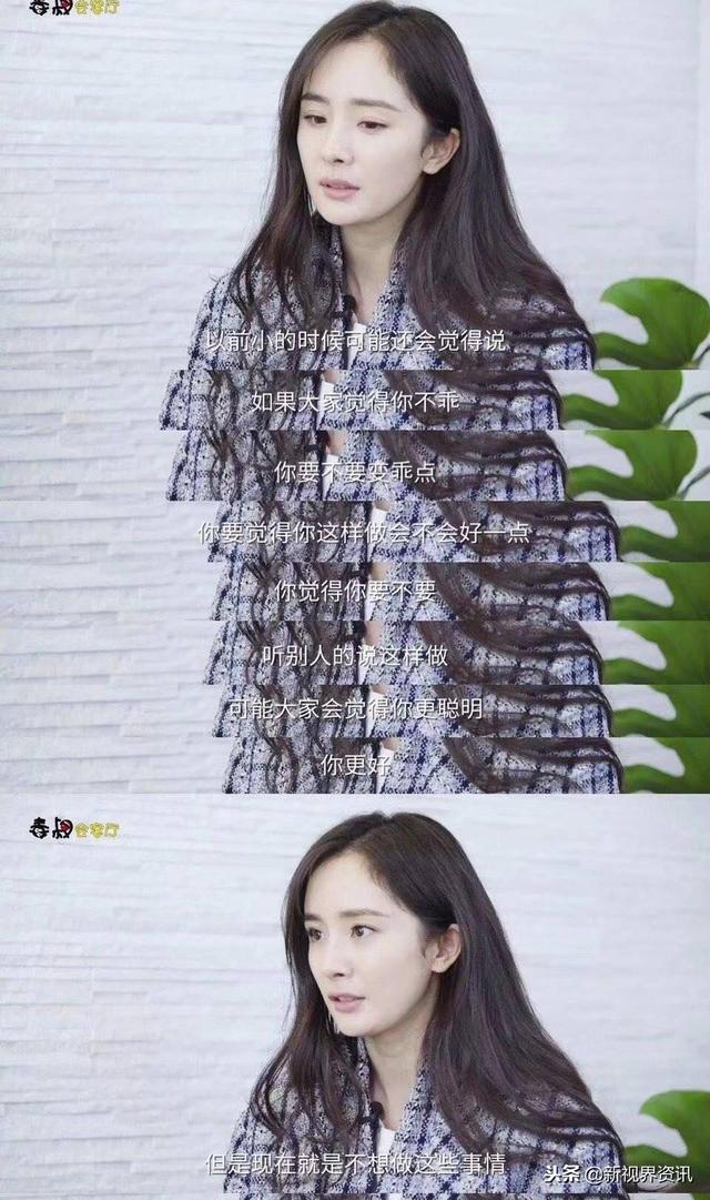 楊冪離婚後首次發文！「10個字吐露心聲」難掩情緒最難過的是4歲女兒
