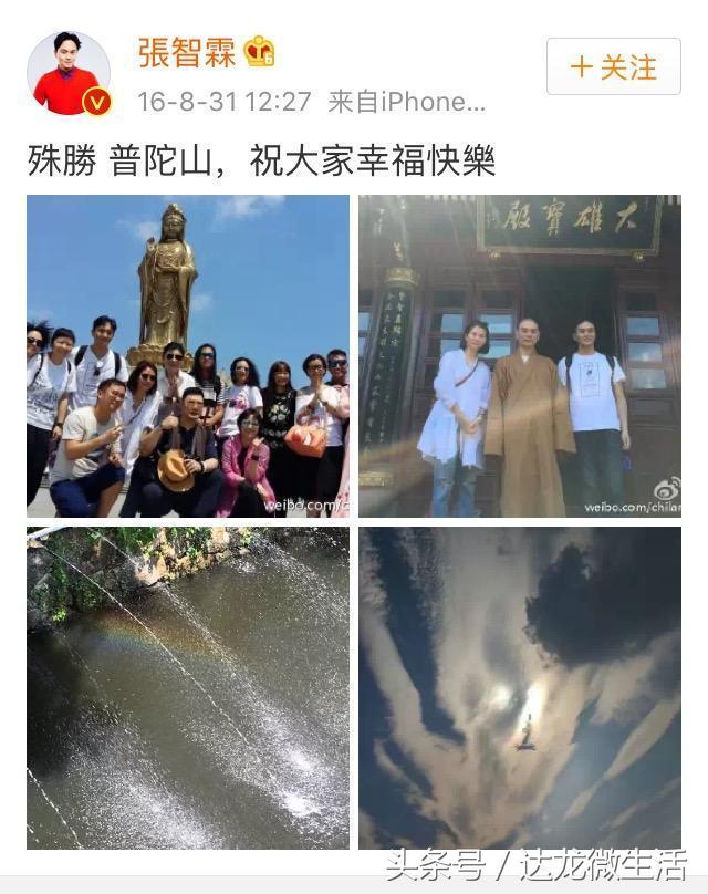 張智霖夫妻「上山拜佛留影」拉近一看顯神蹟　雲中見「觀音菩薩踏蓮降福」：太幸運了