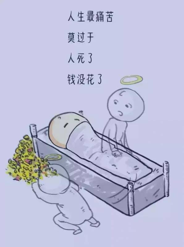 有錢，把日子過好；沒錢，把心情過好；珍惜眼前，才是最好