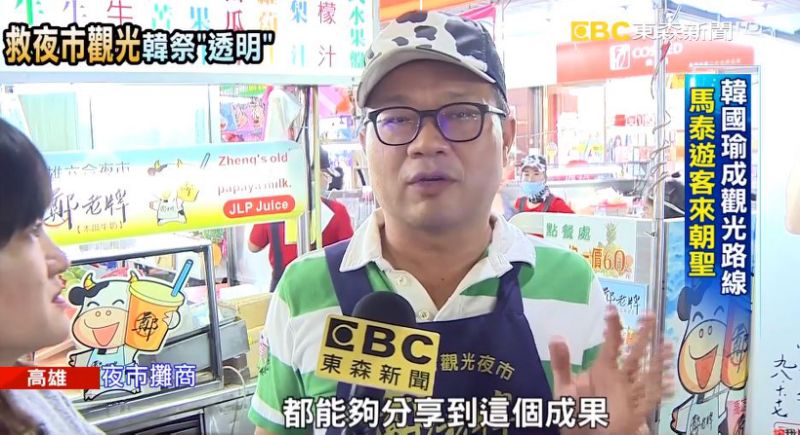 太膨風？高雄木瓜牛奶「賣2萬杯遭疑是假的」　網友點出「要不停工連續榨9天」本人出面回應了