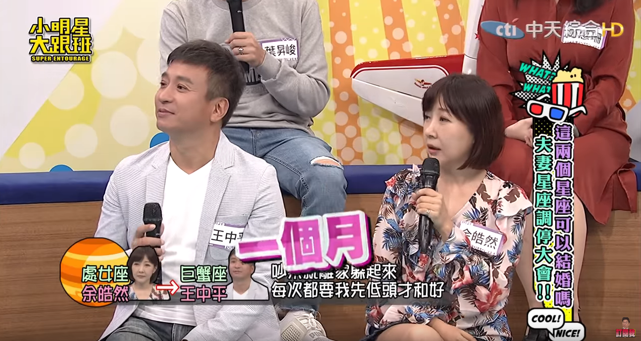 王中平「負氣離家一個月」沒消息…余皓然「不願家庭失和」哽咽道歉 專家勸：說對不起不是錯