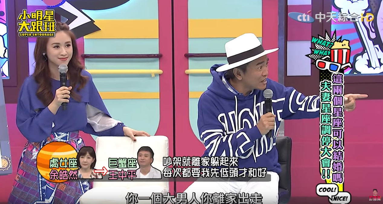 王中平「負氣離家一個月」沒消息…余皓然「不願家庭失和」哽咽道歉 專家勸：說對不起不是錯