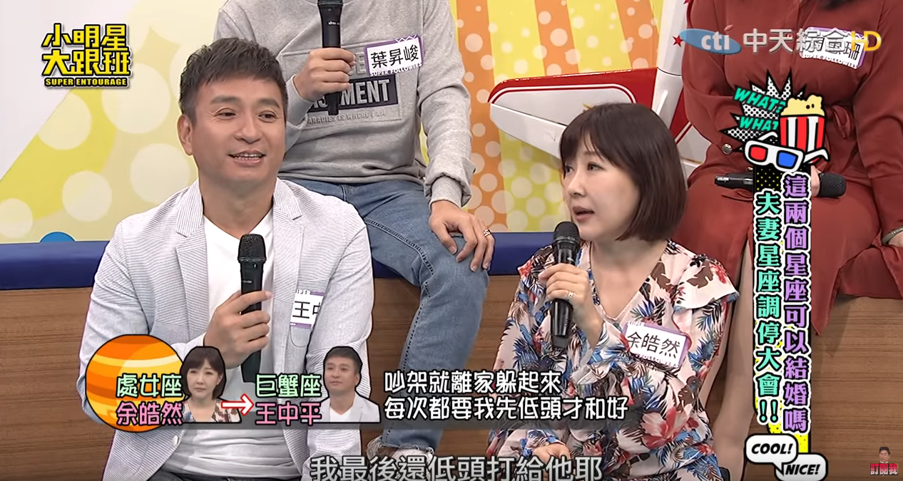 王中平「負氣離家一個月」沒消息…余皓然「不願家庭失和」哽咽道歉 專家勸：說對不起不是錯