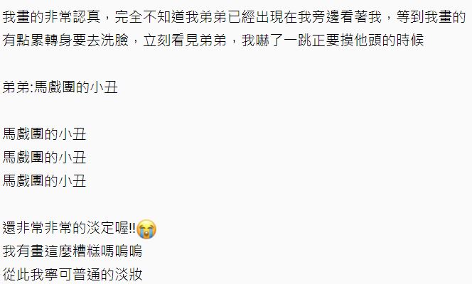 她牽4歲弟弟路過「小情侶放閃對話超尷尬」　正想走「弟弟超真性情回話」飆破5千讚：小孩不會說謊！