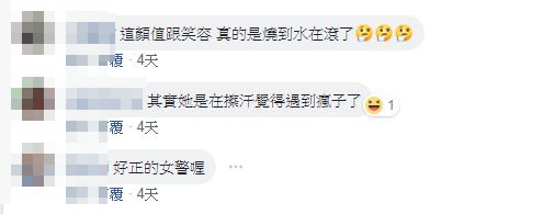 違規男「被甜美女警攔查」金句開撩：心在燃燒熄不了火！　女警笑開懷「超美本尊被神出」網友戀愛❤