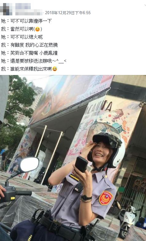 違規男「被甜美女警攔查」金句開撩：心在燃燒熄不了火！　女警笑開懷「超美本尊被神出」網友戀愛❤