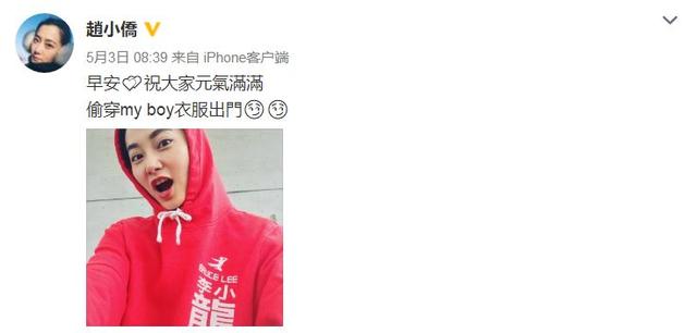 趙小僑獨寵「16歲繼子」！「母親節當天」叫她媽為學業操碎心　母子相處獲婆婆誇讃：比親生還好