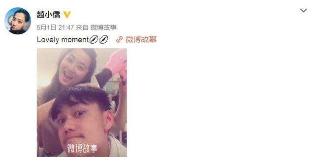 趙小僑獨寵「16歲繼子」！「母親節當天」叫她媽為學業操碎心　母子相處獲婆婆誇讃：比親生還好