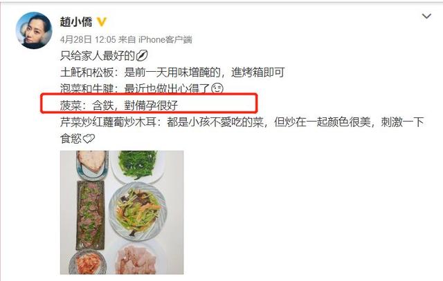 趙小僑獨寵「16歲繼子」！「母親節當天」叫她媽為學業操碎心　母子相處獲婆婆誇讃：比親生還好