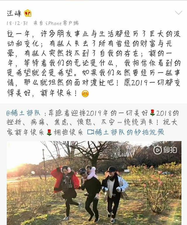 章子怡把「汪峰和前妻生的女兒」視如己出　繼女背她喊「我媽」感情好到像親生
