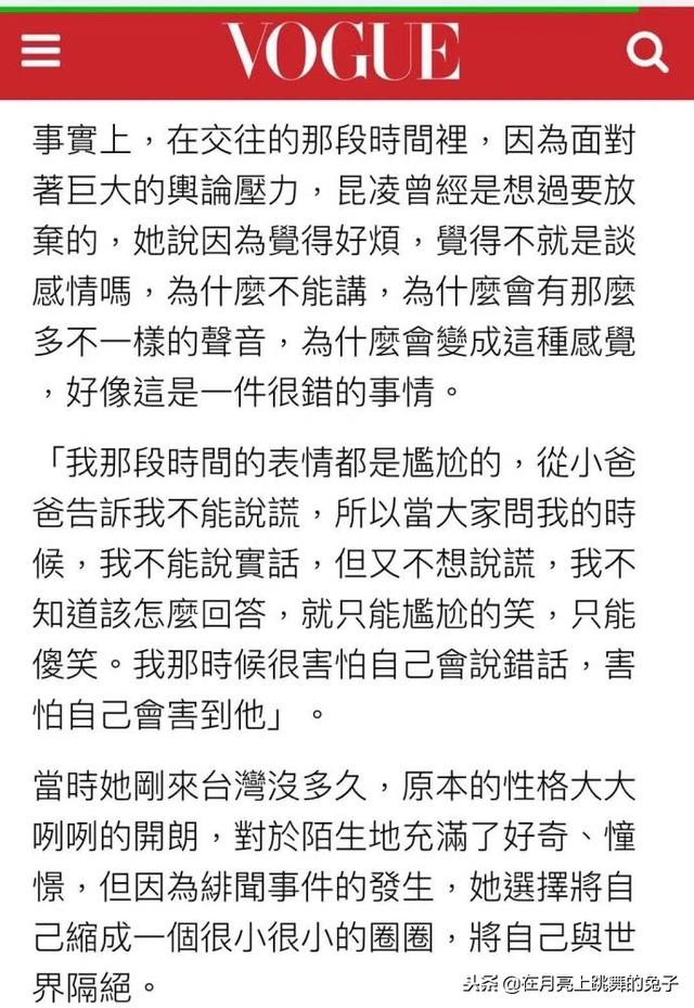 昆凌坦言想分手... 曾逃到美國「周杰倫卻霸氣出現」！如今9年呵護讓她甜喊：以後要當老公的後盾   