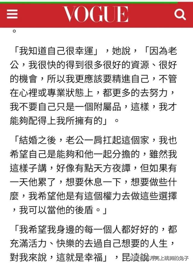 昆凌坦言想分手... 曾逃到美國「周杰倫卻霸氣出現」！如今9年呵護讓她甜喊：以後要當老公的後盾   