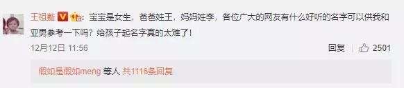 娛樂圈最甜的一對：只要遇到對的人，幸福其實很簡單！