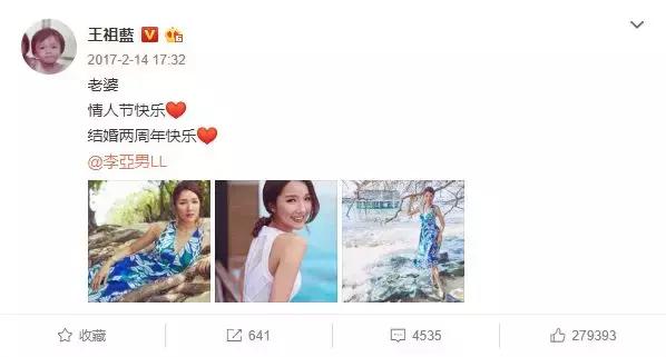 娛樂圈最甜的一對：只要遇到對的人，幸福其實很簡單！