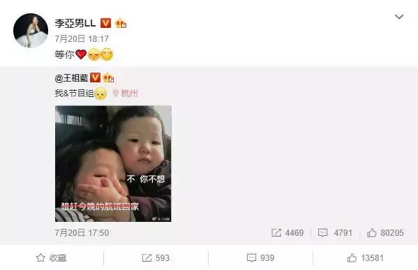 娛樂圈最甜的一對：只要遇到對的人，幸福其實很簡單！