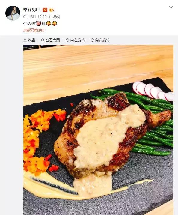 娛樂圈最甜的一對：只要遇到對的人，幸福其實很簡單！