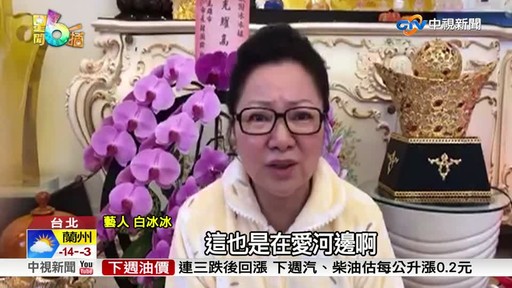 太俗氣？高雄觀光「找白冰冰代言被嫌翻」　網友翻出「40年前激似周子瑜」清純美照