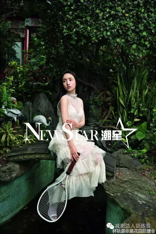 狂甩10公斤！零負評女神林依晨「擺脫嬰兒肥」健康瘦成優雅女人 「6秘訣」大公開：自律最重要
