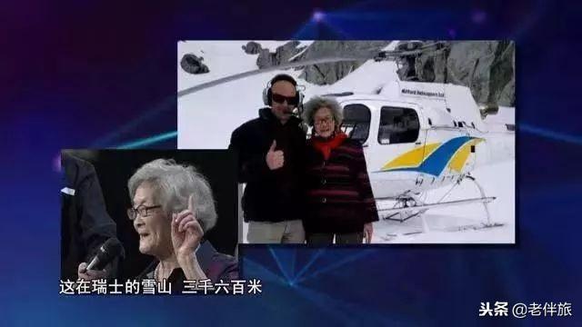 女人該自己決定怎麼老！90歲「賣房環遊世界」 自願「住養老院」活像年輕人：一輩子就要高興