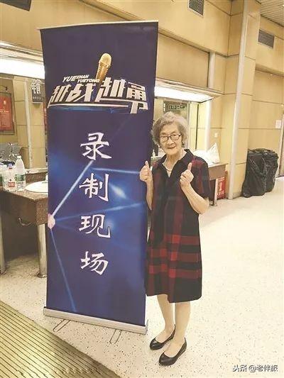 女人該自己決定怎麼老！90歲「賣房環遊世界」 自願「住養老院」活像年輕人：一輩子就要高興