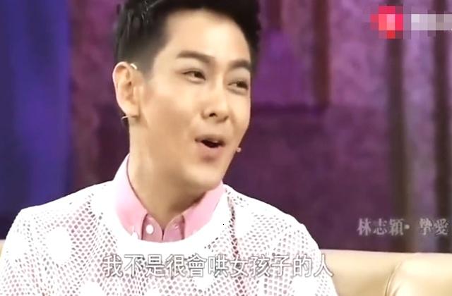 林志穎自曝夫妻相處！「吵架從不說話」還直接離開    坦言「我不會哄她」主持人驚：換作我過不下去
