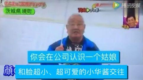 4位老人錄了一段話「給年輕的自己」！77歲老婆婆一句「來生我們繼續在一起吧」惹哭所有人...