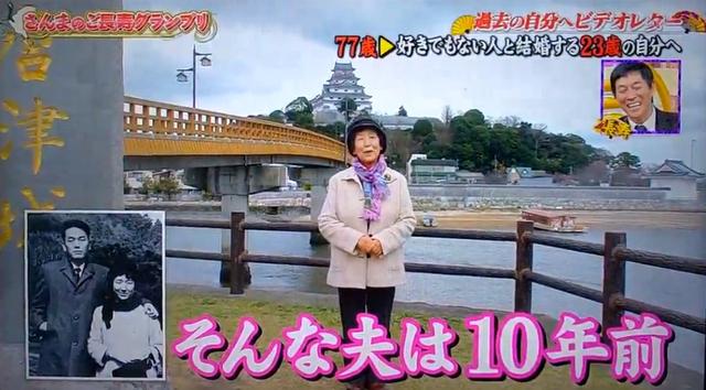 4位老人錄了一段話「給年輕的自己」！77歲老婆婆一句「來生我們繼續在一起吧」惹哭所有人...