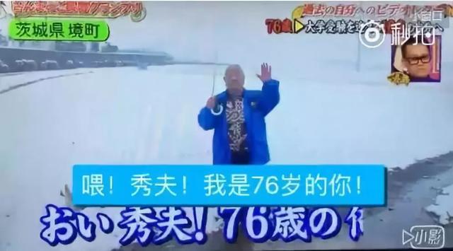 4位老人錄了一段話「給年輕的自己」！77歲老婆婆一句「來生我們繼續在一起吧」惹哭所有人...
