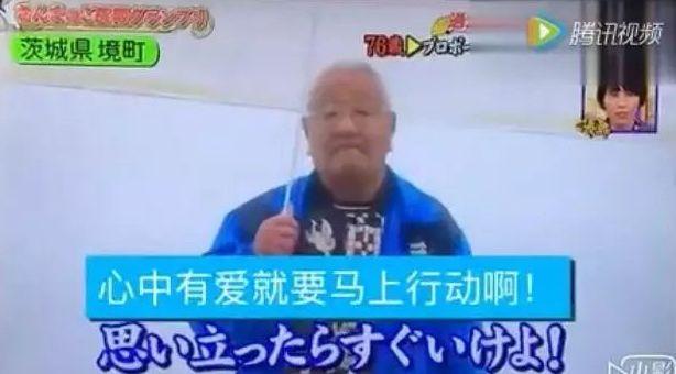 4位老人錄了一段話「給年輕的自己」！77歲老婆婆一句「來生我們繼續在一起吧」惹哭所有人...