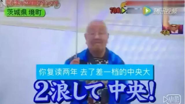 4位老人錄了一段話「給年輕的自己」！77歲老婆婆一句「來生我們繼續在一起吧」惹哭所有人...