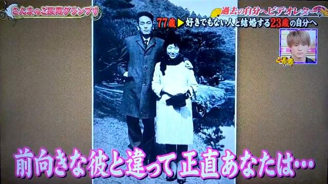 4位老人錄了一段話「給年輕的自己」！77歲老婆婆一句「來生我們繼續在一起吧」惹哭所有人...