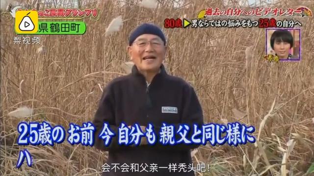 4位老人錄了一段話「給年輕的自己」！77歲老婆婆一句「來生我們繼續在一起吧」惹哭所有人...