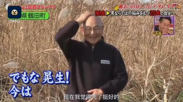 4位老人錄了一段話「給年輕的自己」！77歲老婆婆一句「來生我們繼續在一起吧」惹哭所有人...