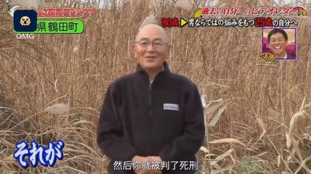 4位老人錄了一段話「給年輕的自己」！77歲老婆婆一句「來生我們繼續在一起吧」惹哭所有人...