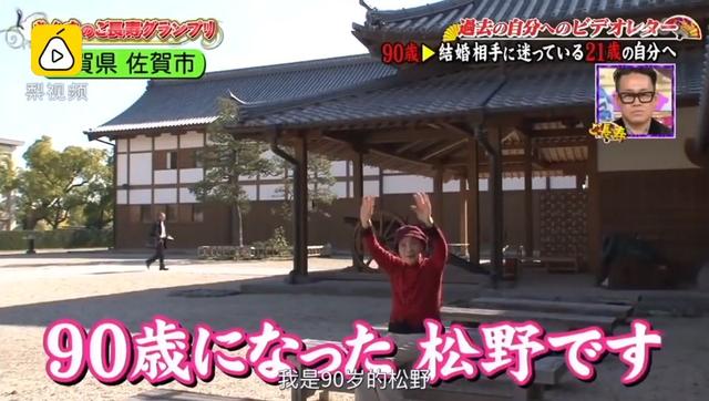 4位老人錄了一段話「給年輕的自己」！77歲老婆婆一句「來生我們繼續在一起吧」惹哭所有人...