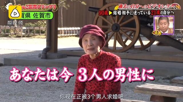 4位老人錄了一段話「給年輕的自己」！77歲老婆婆一句「來生我們繼續在一起吧」惹哭所有人...