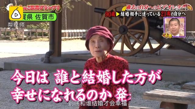 4位老人錄了一段話「給年輕的自己」！77歲老婆婆一句「來生我們繼續在一起吧」惹哭所有人...