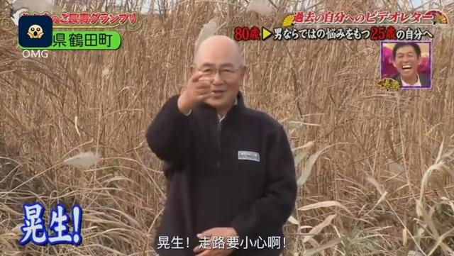 4位老人錄了一段話「給年輕的自己」！77歲老婆婆一句「來生我們繼續在一起吧」惹哭所有人...