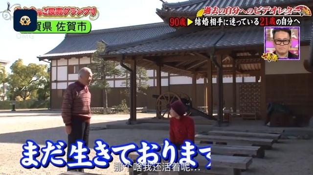 4位老人錄了一段話「給年輕的自己」！77歲老婆婆一句「來生我們繼續在一起吧」惹哭所有人...